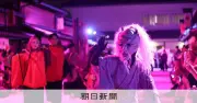 妖怪たちの「百鬼夜行」　新装した「京の町」を行く和製ハロウィーン