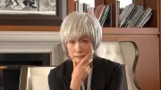 余貴美子、『ポリティカルパン』で元有名政治家役「只今、迷走中です」