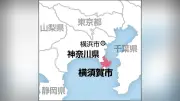 横須賀市職員、虚偽診断書で病気休暇不正取得し懲戒免職