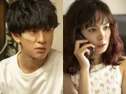 横山裕＆関水渚、『今夜もシリアルキラーと待ち合わせ』最終章へ 互いに感謝のコメント