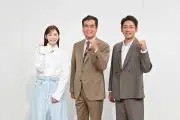 『火曜の良純孝太郎』10月から毎週2時間にリニューアル、岩田絵里奈アナがフリー後初レギュラー