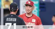 吉井理人監督が語る令和のコーチ論　佐々木朗希の変化で痛感した指導のアップデート