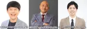 吉本興業「NSC」2027年度生徒募集開始 講師に佐久間一行・ギャロップ林・コットン西村