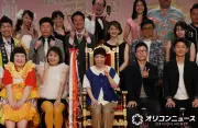 『吉本新喜劇座員総選挙2026』山田花子が2連覇 上位5人は昨年と同じ顔ぶれ