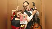 吉本新喜劇「顔」ユニットが太田公演をPR 21日に市民会館で
