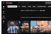 YouTube、自然言語で動画おすすめタブを作成できる新機能「Custom Feeds」発表