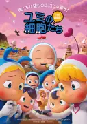 『ユミの細胞たち』日本初POPUPストアが渋谷で本日開幕！限定グッズやスタンプラリーも