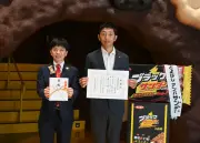 「ブラックサンダー」有楽製菓が豊橋市へ1億円寄附、感謝状贈呈式開催