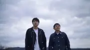 ゆず×玉屋2060％コラボの新曲「これも青春だ」が香取慎吾主演映画『高校生家族』主題歌に決定