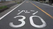 生活道路の「ゾーン30」全国4457カ所に拡大、川口の園児事故が契機に