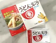 ズッキーニ×豚バラをレンジで8分 うどんスープの簡単レシピが話題 ブックマーク9000超え