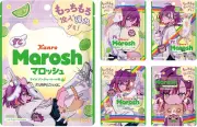 ずとまよ×マロッシュ第3弾、ACAね監修「ライムジンジャーエール味」22日発売