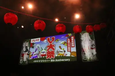 「17LIVE」Vライバー8周年イベント『V大祭』浅草で開催、人気配信者8人が集結