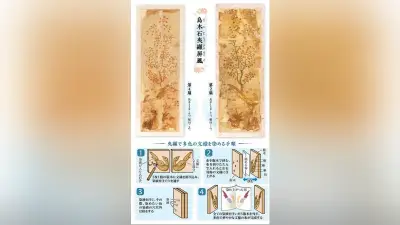 第78回正倉院展が24日開幕、天平の至宝60件と幻の技法を紹介