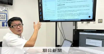 AIで質問しAIで答弁する相模原市議会、議員の役割は？