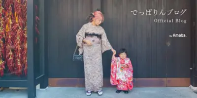 『あいのり』でっぱりん、離婚を報告「結果円満離婚」親権は自身が保有