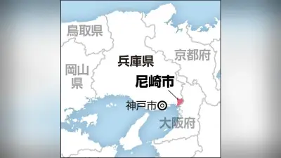 尼崎市、障害福祉事業所の指定取り消し 給付金5190万円不正受給
