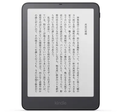Amazon、Kindleラインナップ刷新 カラーモデルも拡充
