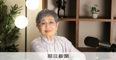 泉ピン子さんらが半生を朗読、朝日新聞デジタルの音声コンテンツ開始