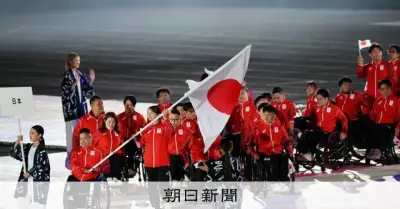 「こころを、ひとつに」アジアパラ大会開幕、45の国・地域から参加