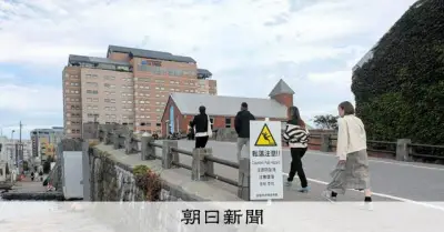橋からの転落は低い欄干のせい、豪州男性が函館市に4億円の賠償請求