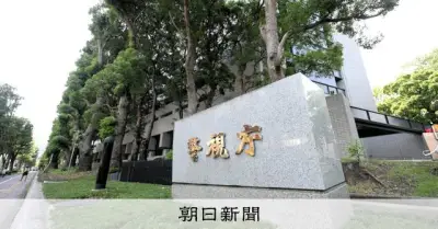 交際相手の遺体を山中に遺棄か、バー経営者の男を逮捕 警視庁