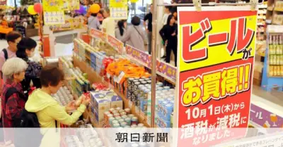ビール出荷は右肩下がり、減税の矢先カルテル容疑 「商機」に冷や水