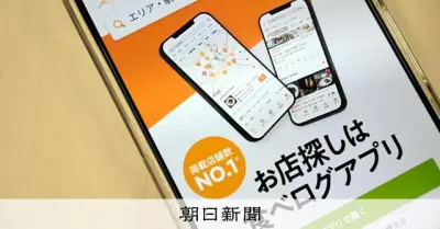 「食べログ」争奪戦、ファンド対LINEヤフー　KDDI動向が鍵？