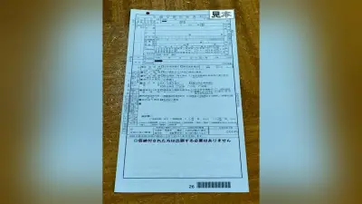 交通違反「青切符」反則金、来年７月からキャッシュレス決済導入へ