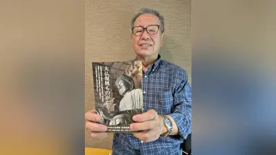 東大寺再建に尽くした重源と豪族・田口成良の物語を書籍化、史実と創作で描く