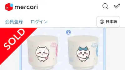 人気キャラコラボグッズ、従業員の持ち出し続発　くら寿司や牛角で相次ぐ