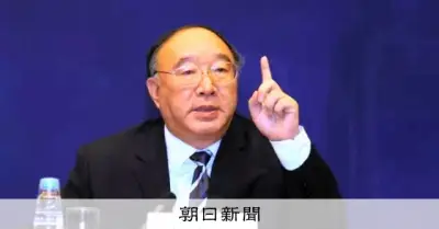 元重慶市長・黄奇帆氏を規律違反容疑で調査　5中全会前に中国共産党が発表