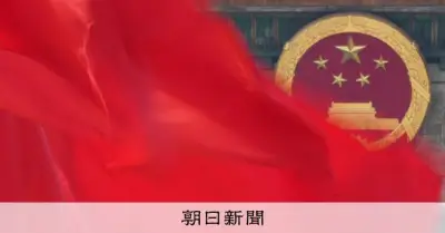 中国7～9月期GDPは4.5%増、不動産不況と消費低迷続く