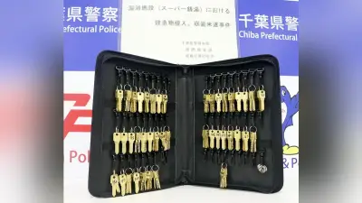 スーパー銭湯ロッカー合鍵で物色、中国籍の男を再逮捕…１都３県で被害１００件