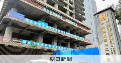 重慶の超高層ビル、着工14年で未完成 中国経済「K字形」鮮明に