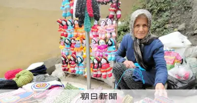 イランの村で色鮮やかな手編み靴下、平和への願い込め女性たちが伝統継承