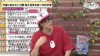 ですよ。『あーい、とぅいまてぇ〜ん』誕生秘話を告白「1日28回以上練習」