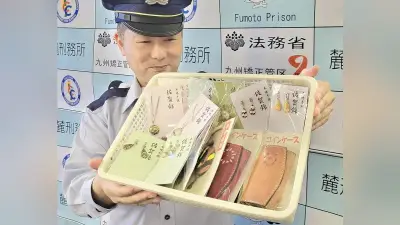 九州唯一の女子刑務所・麓刑務所で矯正展、受刑者手がけた革製品など販売
