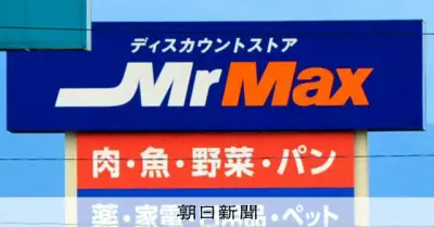 企業へのサイバー攻撃相次ぐ、不審なアクセスは過去最多に 警察庁が警戒