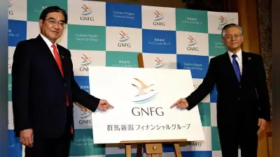 第四北越FGと群馬銀行の統合、新潟県内中小企業の7割超が「影響ない」