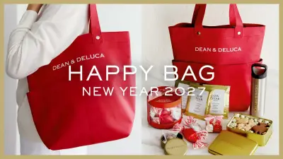 DEAN & DELUCA「冬の福袋2027」抽選受付開始、赤い限定トートに干支クッキー缶