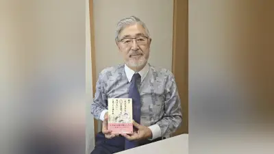 在宅医療45年の医師が「自宅でみとる」ための本を出版、島根県益田市の松本医院院長