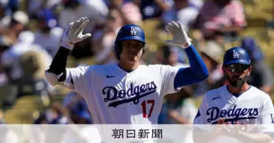 ドジャース、地区S王手かけブレーブスと第2戦 大谷は2番DHで先発