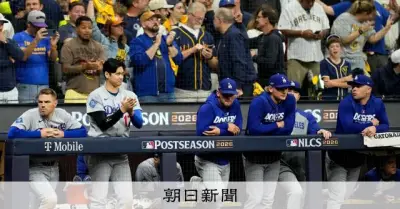 ドジャース、NLCS初戦敗戦 ロバーツ監督「長いシリーズになる」