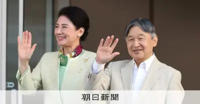 天皇、皇后両陛下が青森訪問　子どもに笑顔で手を振り交流