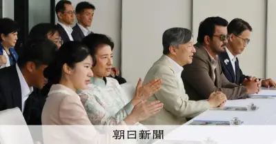 天皇ご一家、馬事公苑でアジア大会の障害馬術を観戦　皇后さまがコツ尋ねる
