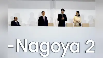 天皇陛下、アジアパラ競技大会開会式に出席 愛知・名古屋で開催を宣言