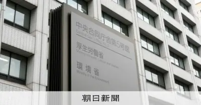 環境省、メルマガ登録情報最大2万2千件漏洩の可能性　不正アクセス