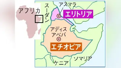 エリトリア軍がエチオピア北部でドローン攻撃、本格的紛争の恐れ