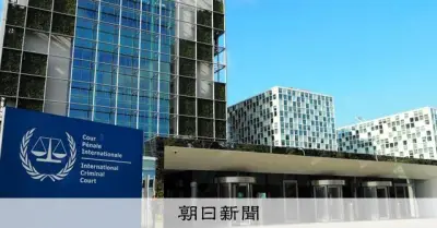 米制裁対象のICCにサハロフ賞 赤根所長「正義なくして平和なし」